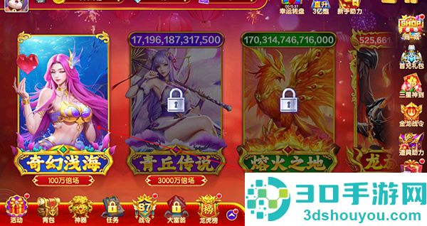 乐鸿捕鱼华为版