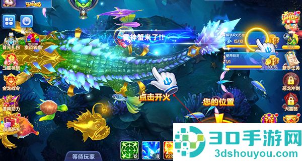 乐鸿捕鱼华为版