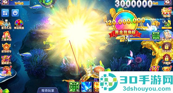 乐鸿捕鱼华为版