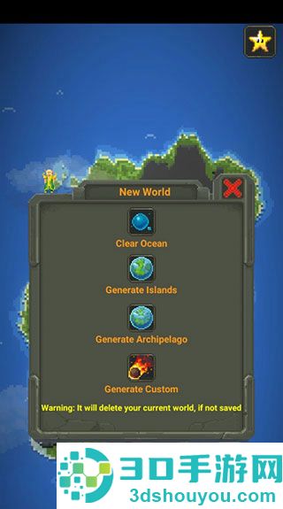 WorldBox世界盒子安卓版下载手机