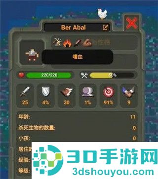 WorldBox世界盒子安卓版下载手机