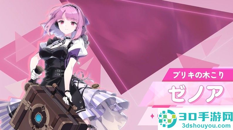 OZRewrite游戏(オズ リライト安装器)