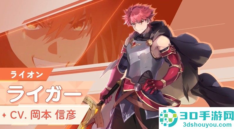 OZRewrite游戏(オズ リライト安装器)
