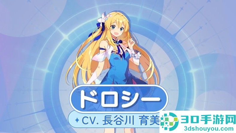 OZRewrite游戏(オズ リライト安装器)