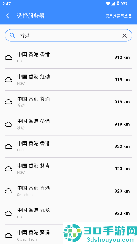 比特测速官方版下载