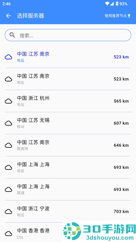比特测速官方版下载
