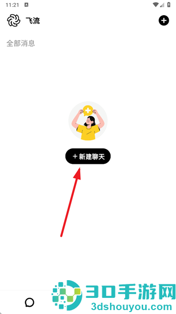 Feelio ai官方下载最新版