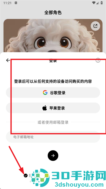 Feelio ai官方下载最新版