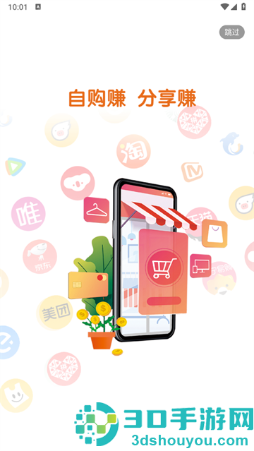 智居生活APP下载