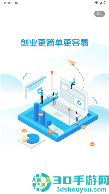 智居生活APP下载