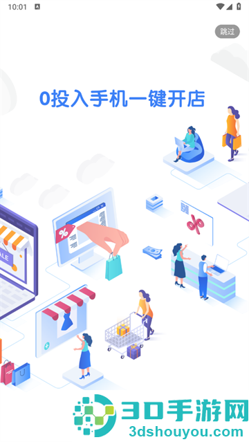 智居生活APP下载