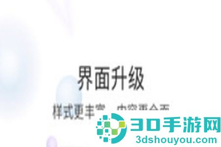 荣耀渭南网app今日头条