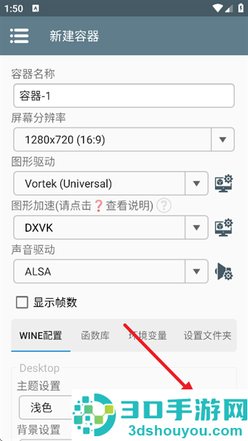 约翰的农场下载安装