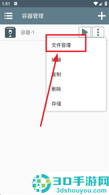 约翰的农场下载安装