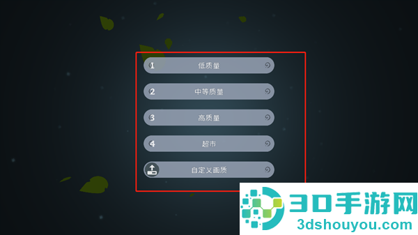 无尽旷野汉化版