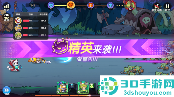 拯救喵星游戏