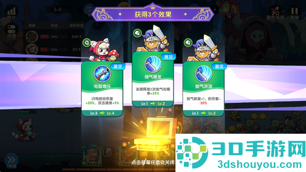 拯救喵星游戏