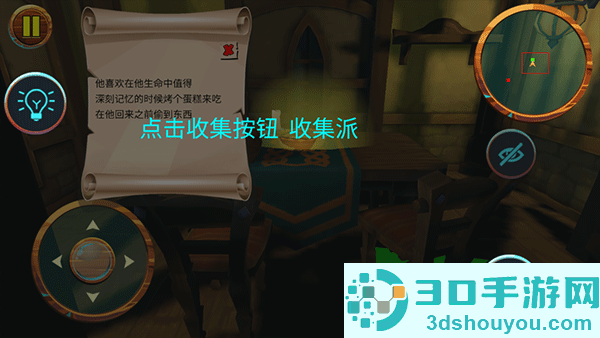 可怕的邻居2恐怖故事下载(Dark Riddle 2 - Mars)