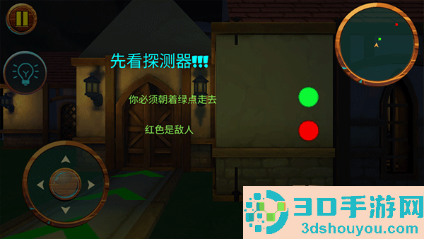 可怕的邻居2恐怖故事下载(Dark Riddle 2 - Mars)