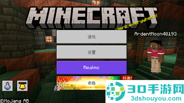 我的世界下载正版国际服(Minecraft)