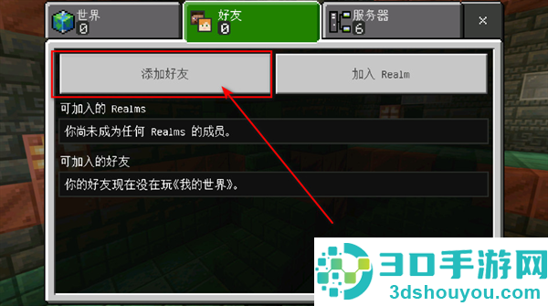 我的世界下载正版国际服(Minecraft)