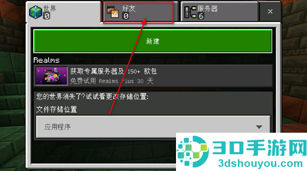 我的世界下载正版国际服(Minecraft)