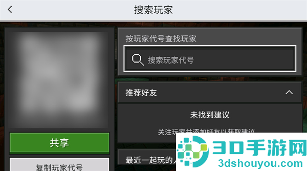 我的世界下载正版国际服(Minecraft)