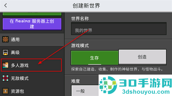 我的世界下载正版国际服(Minecraft)