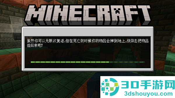 我的世界下载正版国际服(Minecraft)