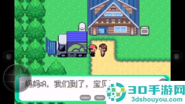 口袋妖怪光明誓言下载安装