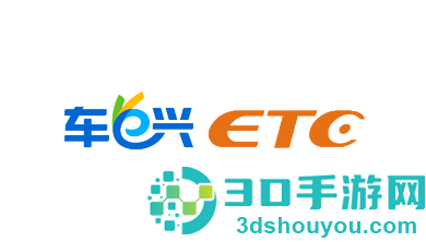 车e兴app