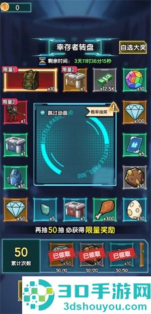 我在诡秘搜物资游戏(我在诡秘搜物资(TapTap测试版))