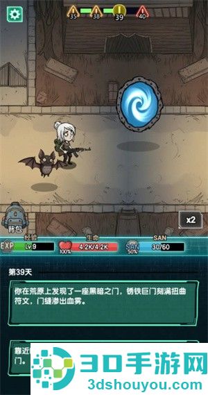 我在诡秘搜物资游戏(我在诡秘搜物资(TapTap测试版))
