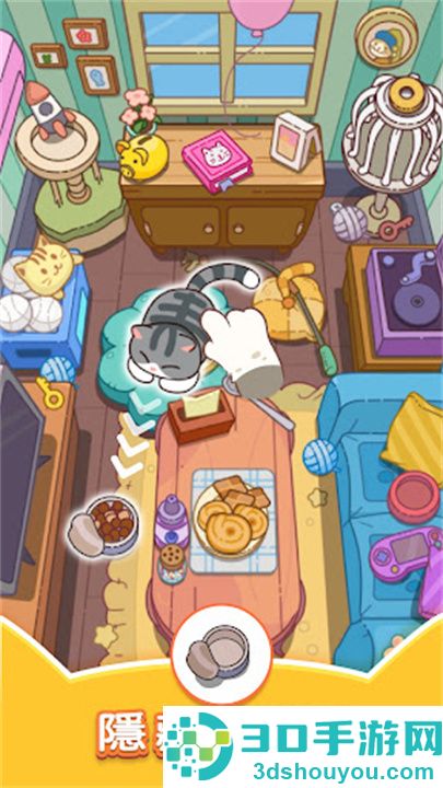 猫咪寻物记游戏(Cat Trip)