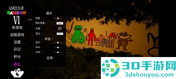 班班幼儿园6作弊菜单版无敌下载