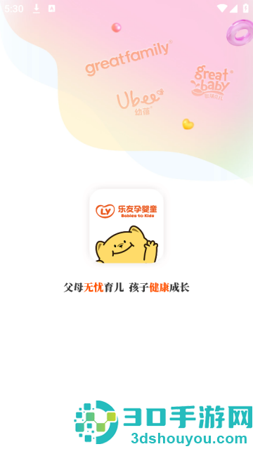 乐友app