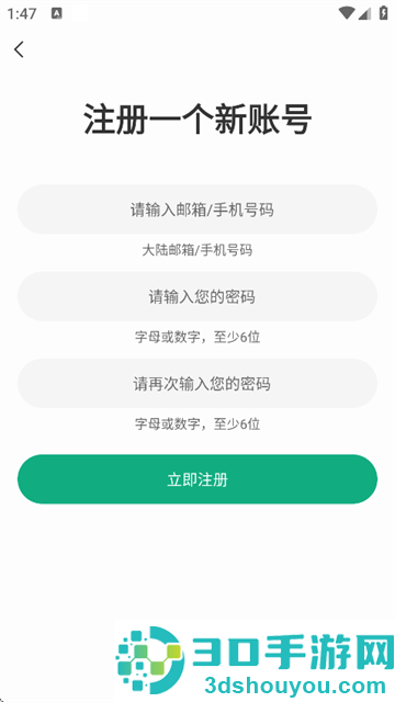 小梨听书最新版本下载