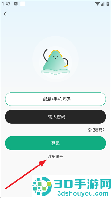 小梨听书最新版本下载