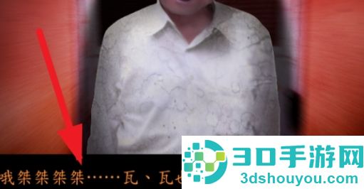 死期欲人鱼事件2下篇手机版下载