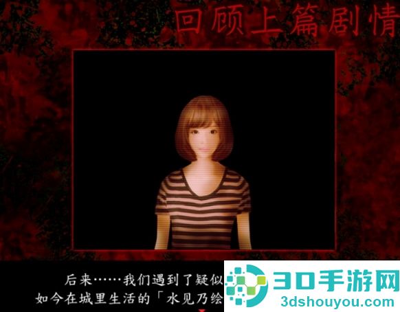 死期欲人鱼事件2下篇手机版下载