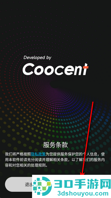 音量增强器专业版最新(Volume Booster)
