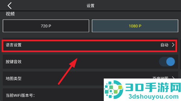Rx Drone app官方下载