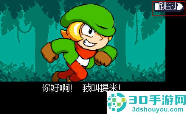 小小危险地下城下载安装(Tiny Dangerous Dungeons Remake)