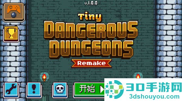 小小危险地下城下载安装(Tiny Dangerous Dungeons Remake)
