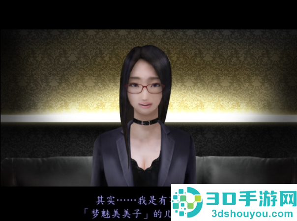 死期欲5旧版汉化下载