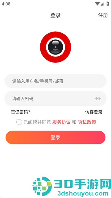 小福看家摄像头app