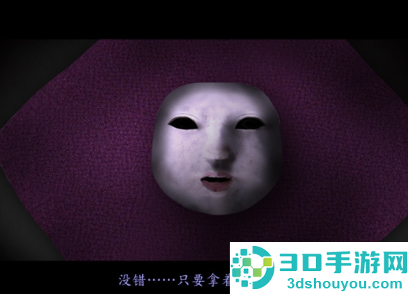 死期欲5旧版汉化下载