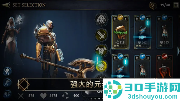 剑魂官方版