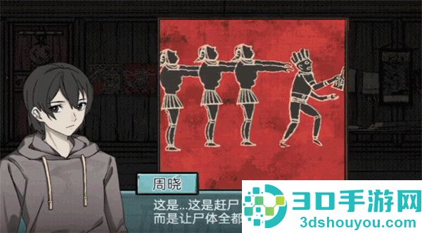 落花洞女游戏下载