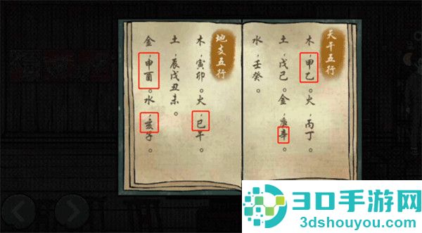 落花洞女游戏下载